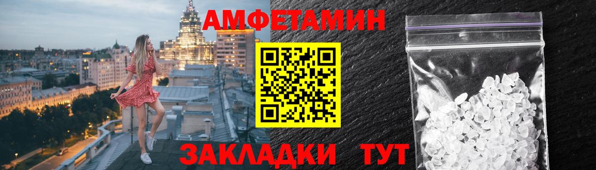 Амфетамин VHQ Нягань