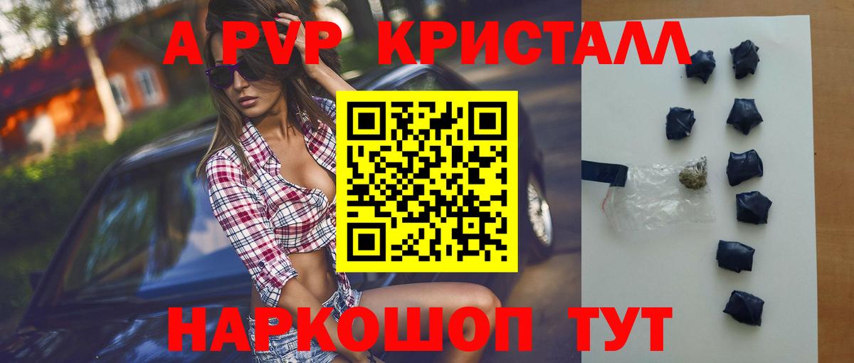 Alfa_PVP СК Нягань