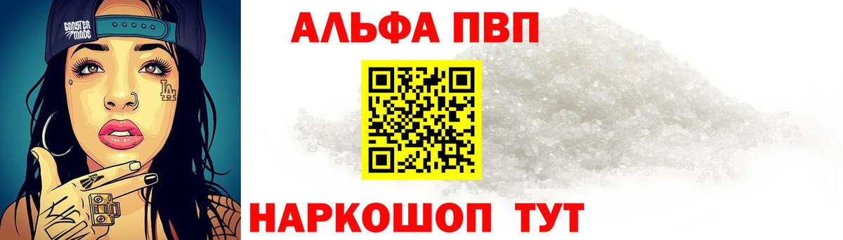 APVP крисы CK  APVP СК КРИС  Вход с VPN  А ПВП Соль  Нягань 