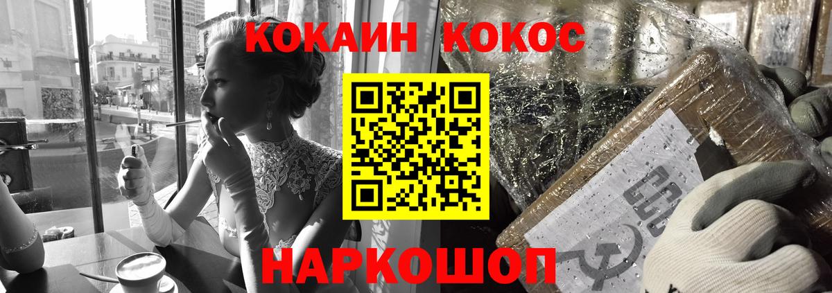 Нягань  КОКАИН Эквадор  COCAIN Эквадор  Вход с VPN 