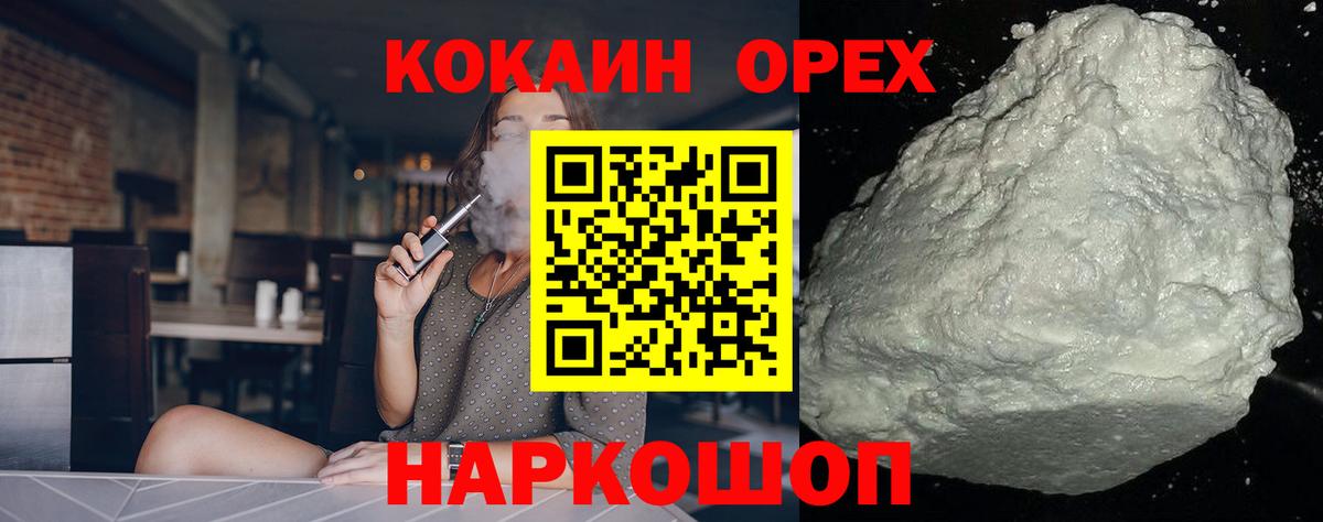 Кокаин Боливия Нягань