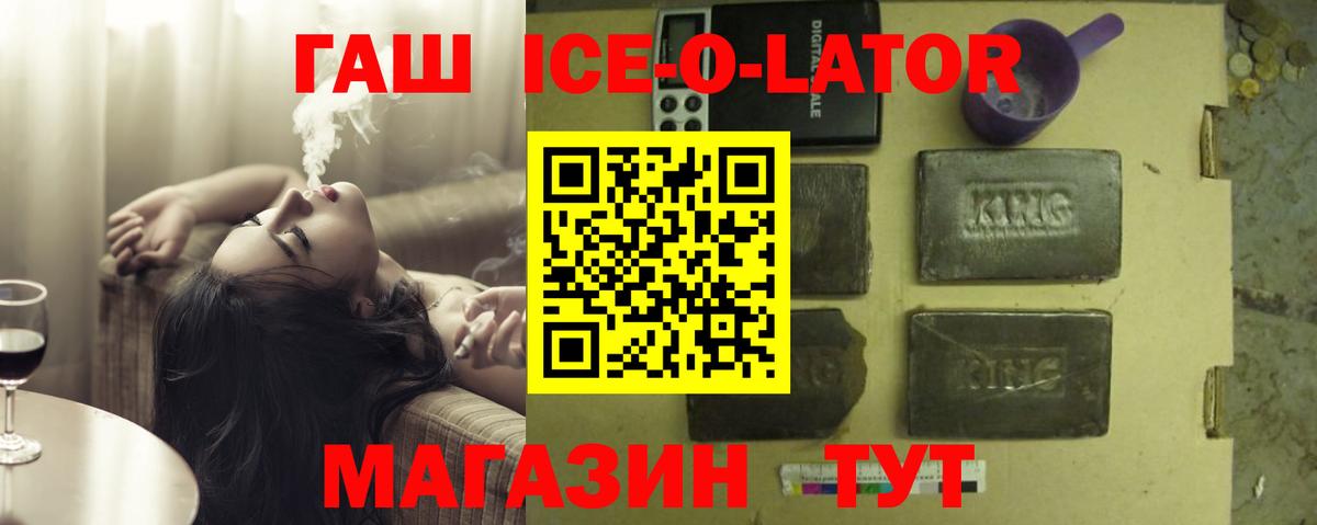 ГАШИШ VHQ  ГАШ  Нягань  ГАШ индика сатива  Вход с VPN 