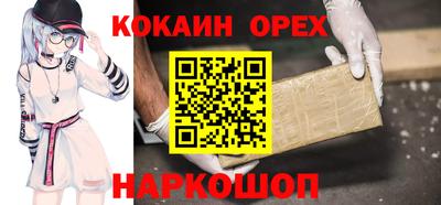 MDMA Premium VHQ Анжеро-Судженск
