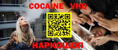 ешки Ачхой-Мартан