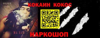 эйфоретик Анапа