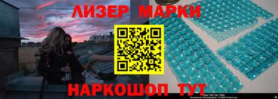 наркотики Аша