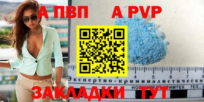 ешки Ачхой-Мартан