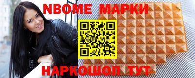 ешки Ачхой-Мартан