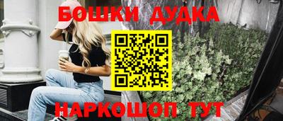 наркотики Аша