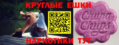 ешки Ачхой-Мартан