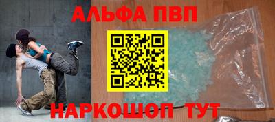 наркотики Аша