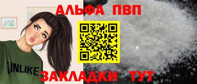эйфоретик Анапа