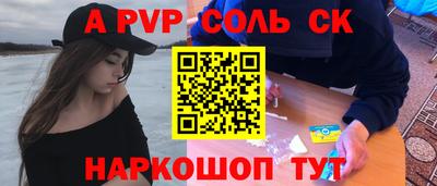 ешки Ачхой-Мартан