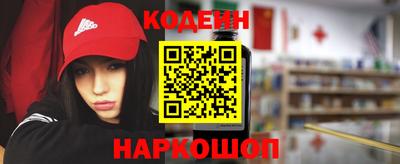 наркотики Аша