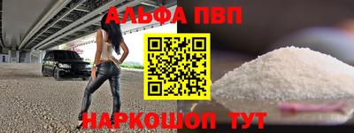 наркотики Аша