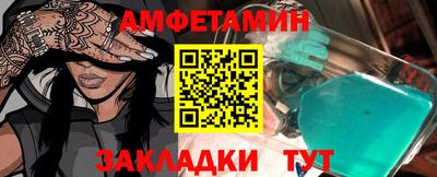 ешки Ачхой-Мартан