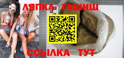 наркотики Аша