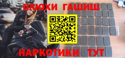 ешки Ачхой-Мартан