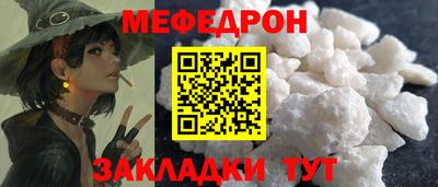 ешки Ачхой-Мартан
