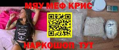 ешки Ачхой-Мартан