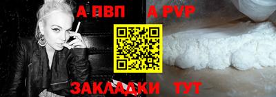 наркотики Аша