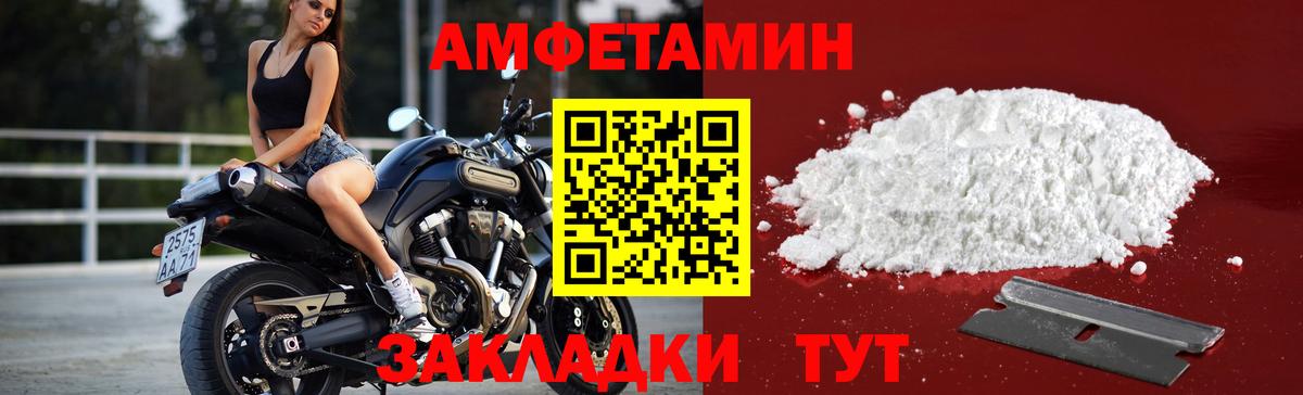 Первитин Декстрометамфетамин 99.9%  Вход с VPN  Первитин Декстрометамфетамин 99.9%  Метамфетамин  Нягань 