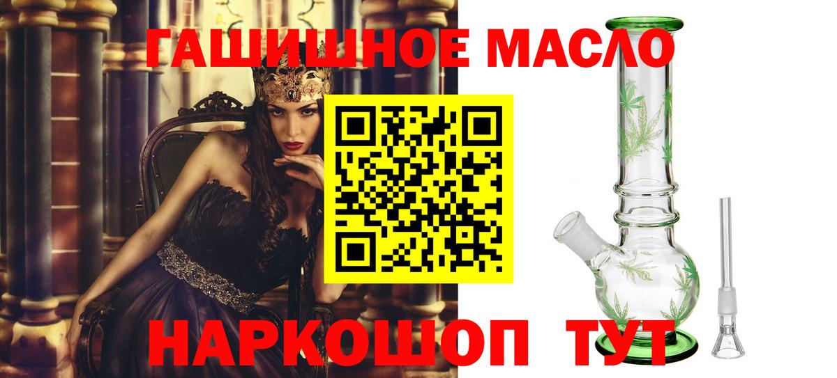 Нягань  Дистиллят ТГК вейп  ТГК вейп с тгк  Вход с VPN 