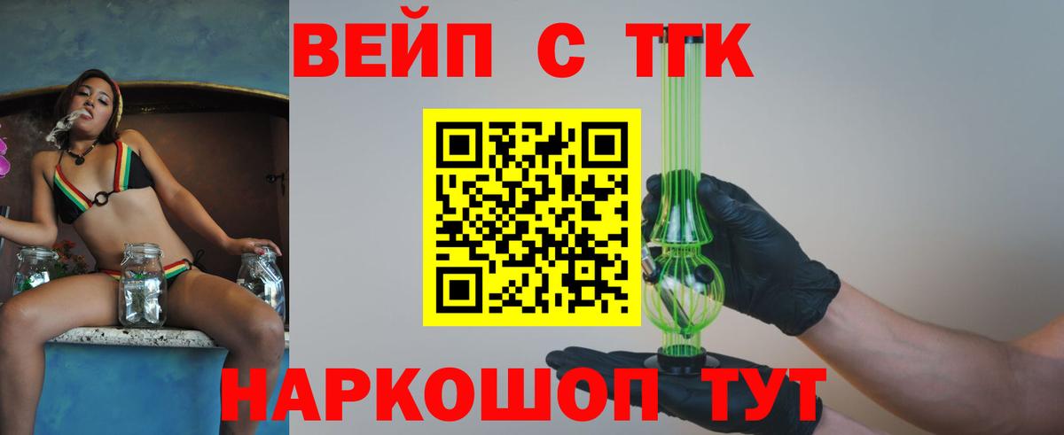 Дистиллят ТГК гашишное масло Нягань