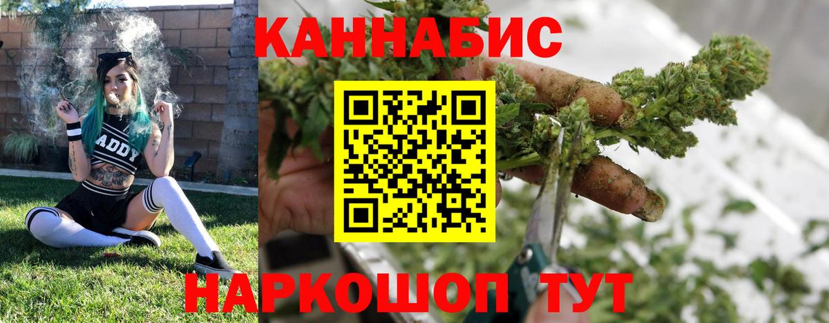 Марихуана AK-47 Нягань