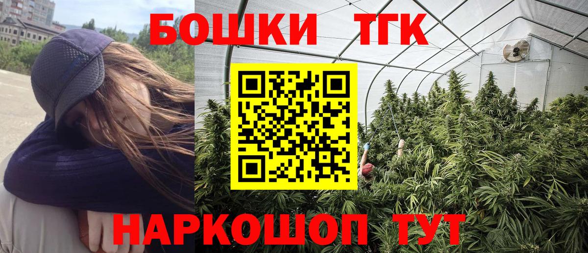 Бошки марихуана THC 21%  Марихуана план  Вход с VPN  Нягань  МАРИХУАНА AK-47 